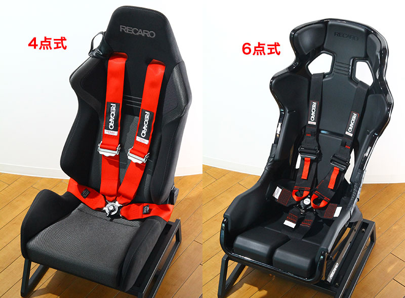 RECARO,TRIAL,4点式シートベルト