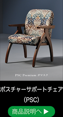 RECARO AUTOMOTIVE SEATING | 車いすのプロショップ「イフ」