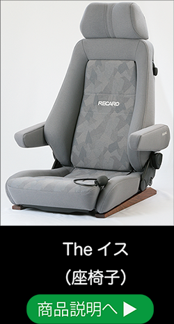 【格安saleスタート】 RECARO - ショップ メディカル 一般向けホームチェア｜レカロ デスクチェア